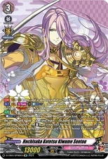 Hachisuka Kotetsu Kiwame Sentou (D-TB04/SP06EN) [Touken Ranbu ONLINE 2023]