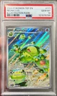 2024 Pokemon Temporal Forces Reuniclus Illustration Rare 171/162 PSA 10 Gem Mint