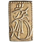 Japan: Tenpo (1830-1844), gold 2 shu (nisshu) (1.63g), Ginza, 1832-1858 CE.