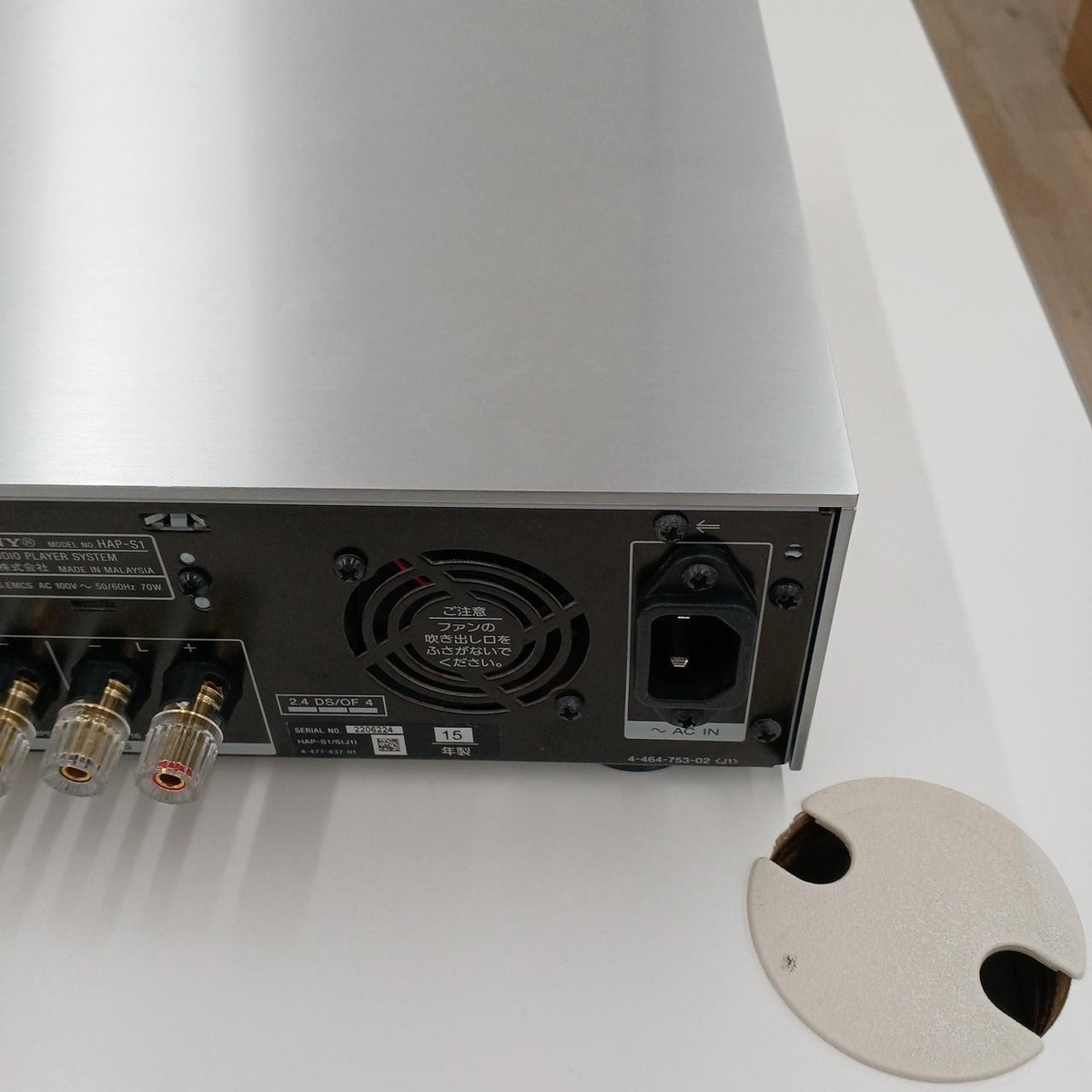 USED SONY HAP-S1 HAP-S1/S Silver HDD 500GB Hi-Res Audio