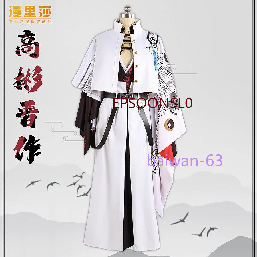 Fate Grand Order Takasugi Shinsaku Cosplay Costume Halloween