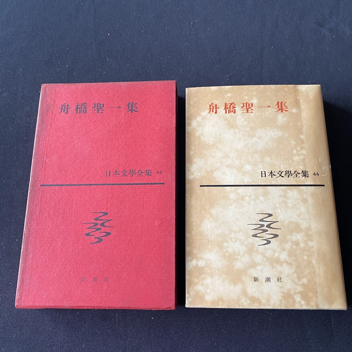Japanese Literature Collections 1960 Vintage Seiichi Japanese Literature Collections 1960 Vintage Seiichi