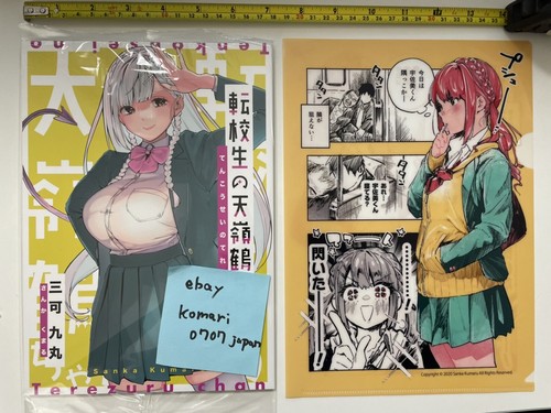 C99 Tenkousei no terezuru chan dojin manga book B5/50p and clear folder set - 第 1/9 張圖片