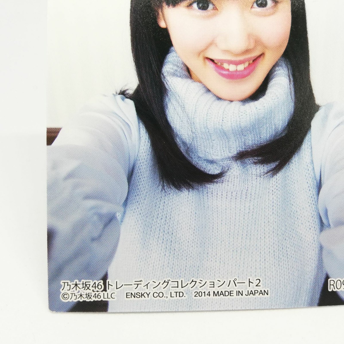 Junna Ito R099N NOGIZAKA46 Trading card Collection part 2