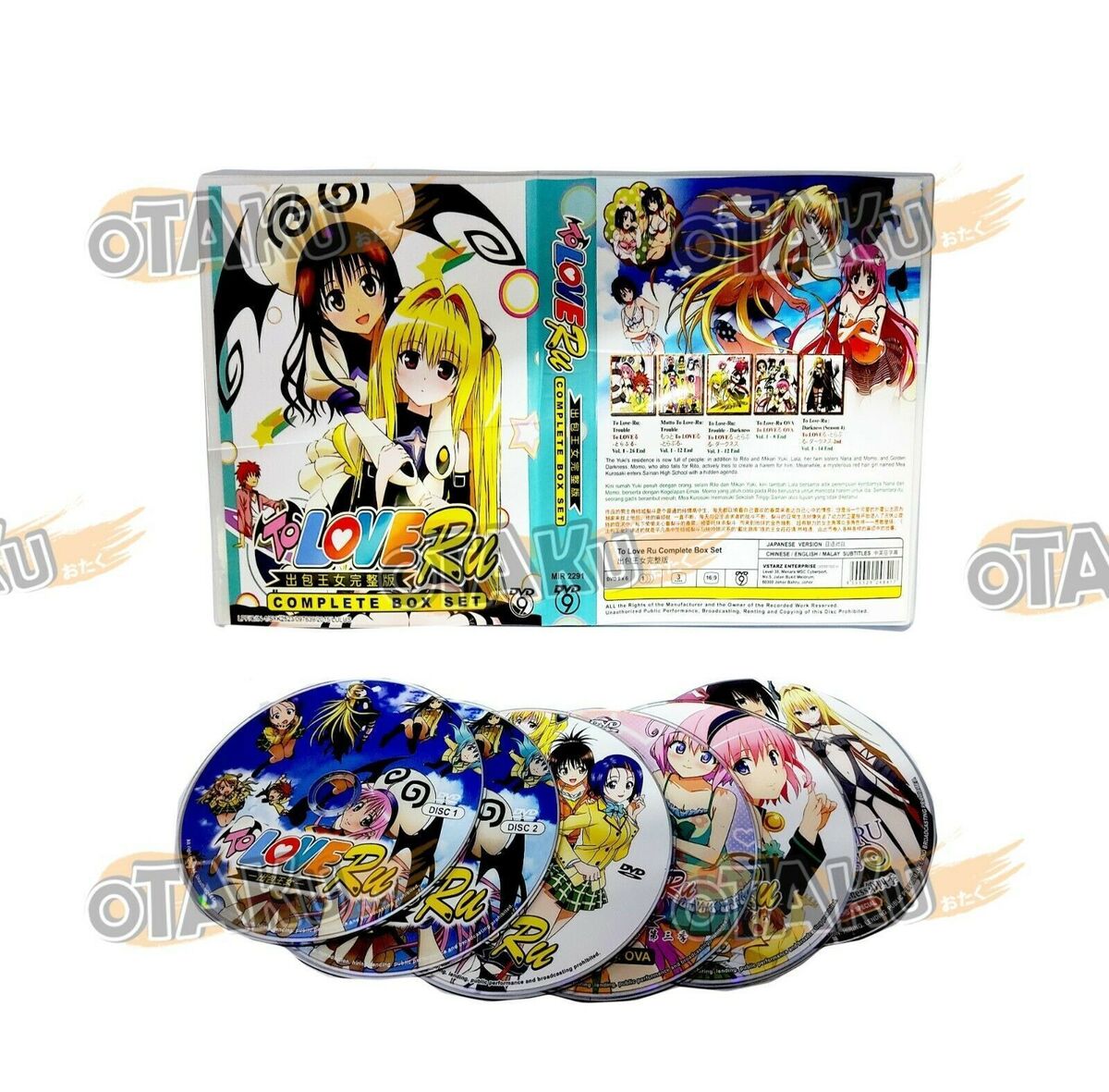 To Love Ru Darkness Japanese OVA Box Set Packaging