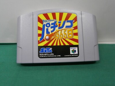 パチンコ365日 ニンテンドー64 N64 Seta Pachinko パチンコ365日 ニンテンドー64 N64 Seta Pachinko - メルカリ