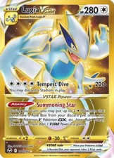 Lugia VSTAR - 211/195 - Secret Rare NM, English Pokemon Silver Tempest