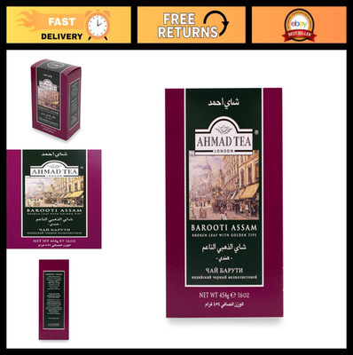 Loose Leaf Assam Tea - Premium Barooti Blend, 16oz - Rich Flavor & Aroma