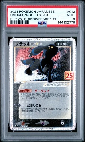 2021 POKEMON JPN PROMO CARD PACK 25TH ANNIVERSARY #012 UMBREON-GOLD STAR PSA 9