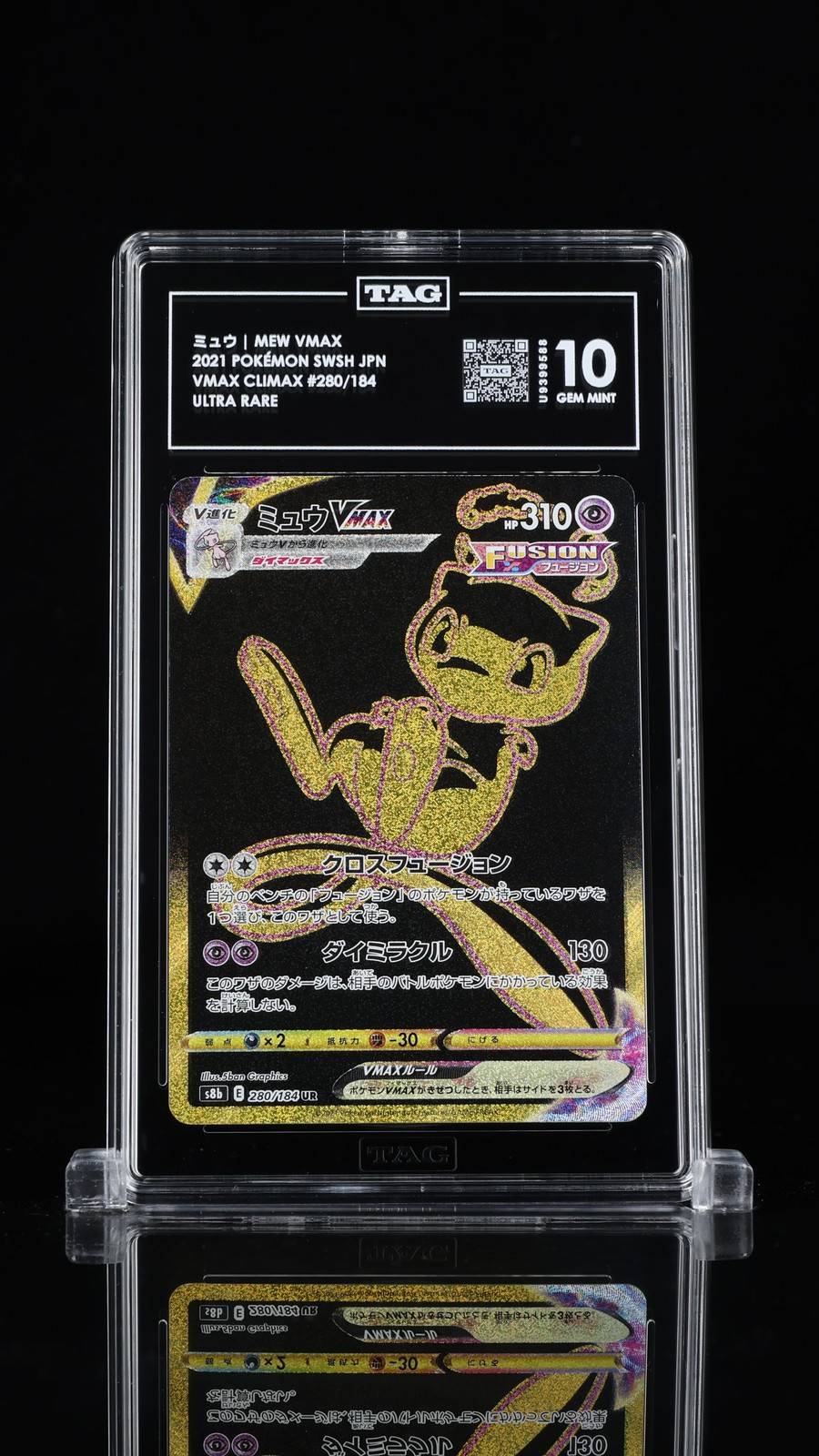 TAG 10 Mew VMAX 280/184 - Pokemon Japanese VMAX Climax - Hyper Rare