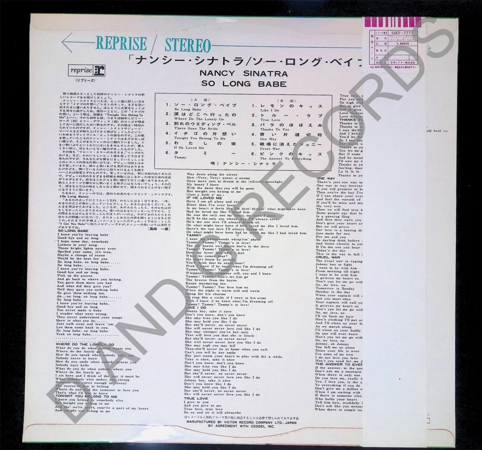 Nancy Sinatra So Long Babe LP Reprise SJET-7777 Japan LP Mega Rare EX 1966 - Image 3 of 4