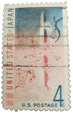 日本郵便 US Postage 1960 Japan And US 4 Cent Used Stamp #1158 | eBay