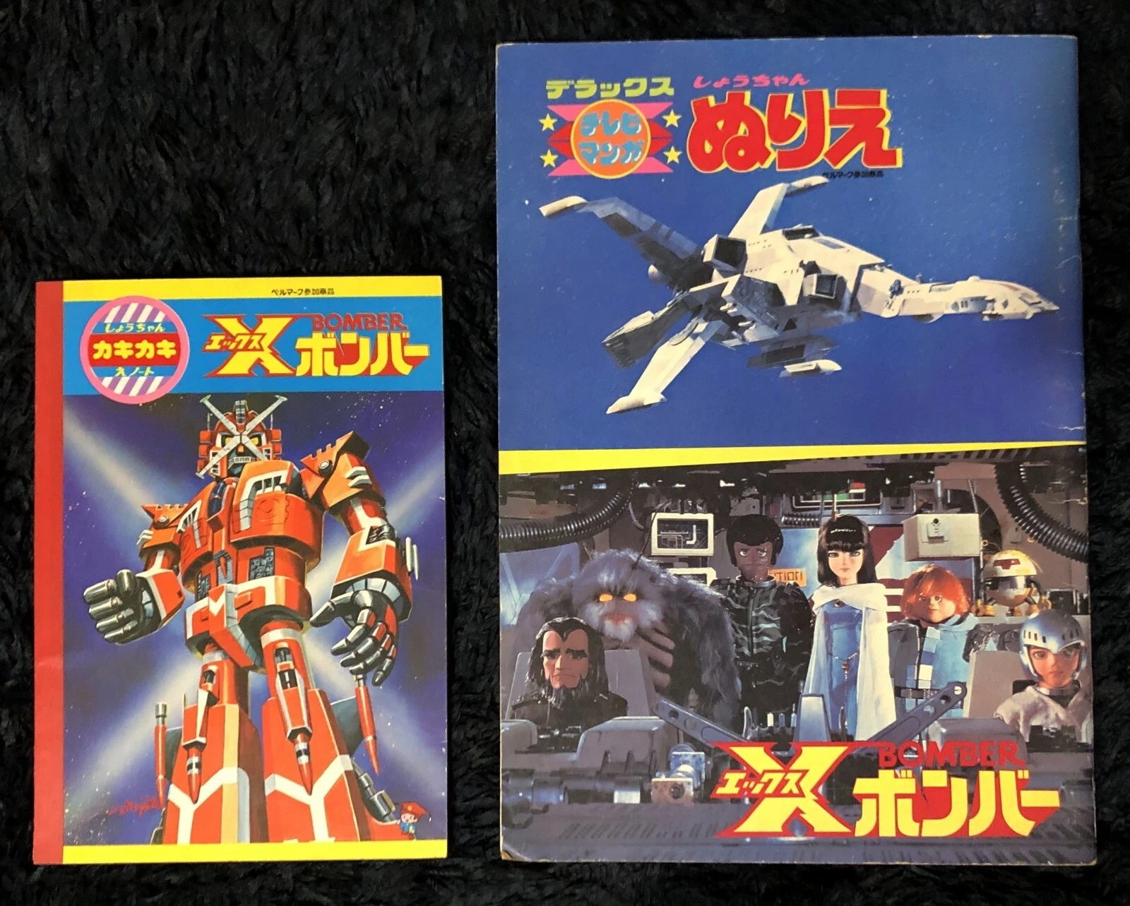 Star Fleet X-Bomber Merchandise - 5 Awesome things on eBay this week- Plaidstallions
