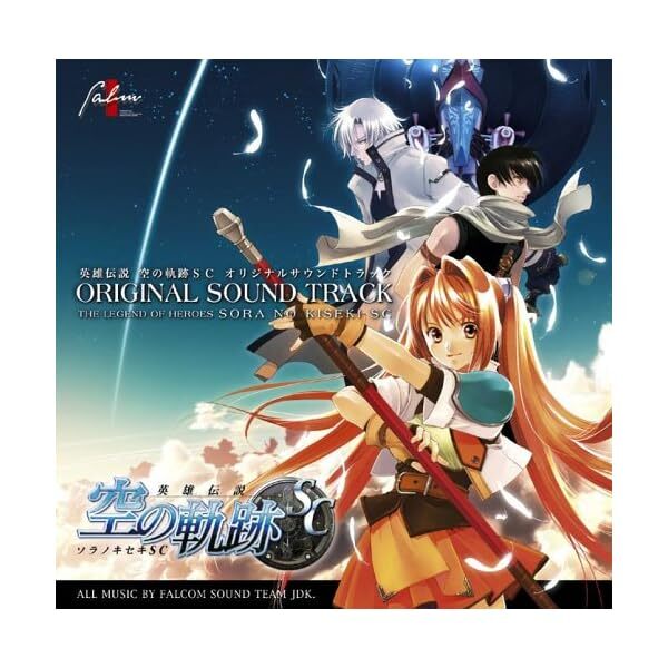 OST The Legend Of Heroes Sora No Kiseki Original Soundtrack CD Japan Falcom JP