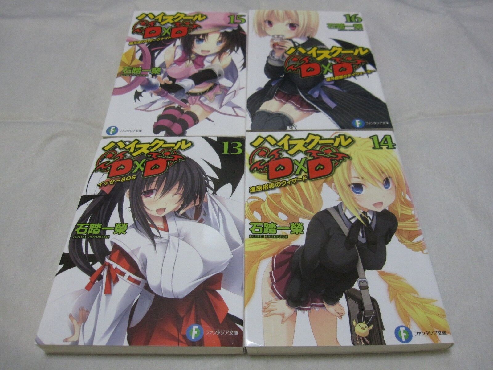 Light Novel Volume 14, High School DxD Wiki