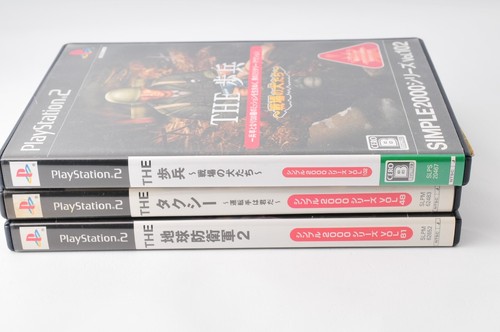 Lot 3 The Hohei Taxi Tikyuuboueigun PS2 PlayStation 2 Japan JP Game #827 - Picture 4 of 4