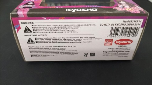 Kyosho Toyota 86 Jkb86 2014 - Picture 5 of 12