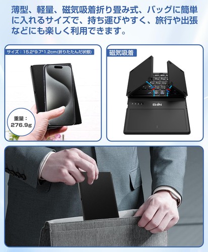 Ewin Tastatur Kabellos Faltbar Bluetooth Japanisch Layout Groß Trackpad Und Num - Bild 8 von 9
