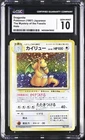 CGC 10 GEM MINT Dragonite JapaneseMystery of the Fossils 149 HoloPokemon Card