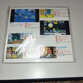Robot Wars F FLASH SATURN VOL19