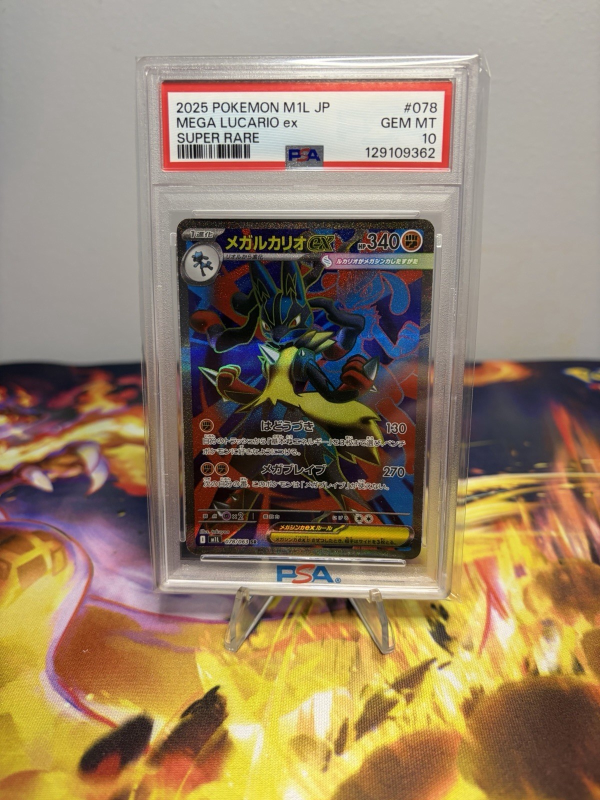 Mega Lucario ex 2025 Japanese Mega Brave #78/63 Super Rare (Full Art) Price Guide - Sports Card Investor Mega Lucario ex 2025 Japanese Mega Brave #78/63 Super Rare (Full Art) Price Guide - Sports Card Investor