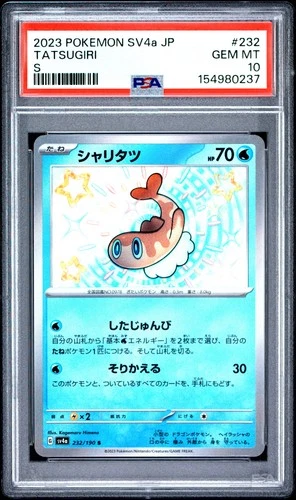 2023 POKEMON JAPANESE SV4A-SHINY TREASURE EX S #232 TATSUGIRI PSA 10