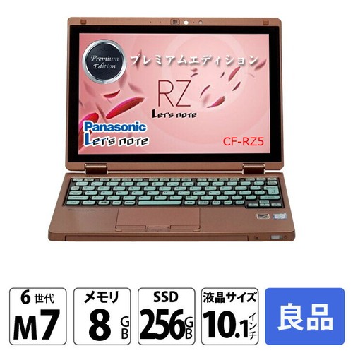 Panasonic Let's Note CF-RZ5QDSQP Intel Core M7 6Y75 1.2GHz RAM 8GB SSD 256GB - Picture 2 of 6