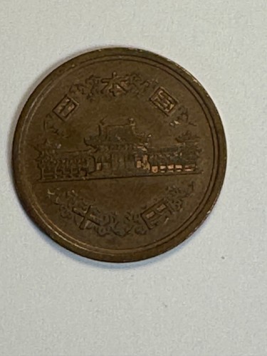 COLLECTABLE 1970 Japan 10 Yen Coin - Foto 2 di 2