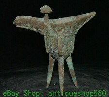 7'' Old Chinese Dynasty Bronze Ware 3 Leg Wine Container Cup Mug Sculpture