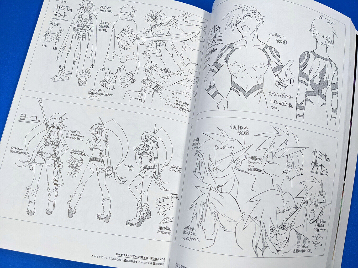 Tengen Toppa Gurren Lagann Archive Anime 2021 Art Book Illustration japan