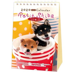 Details About Shiba Inu Desk Calendar Monthly 2020 Japanese Kawaii Shiba Dog