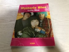 Hysteric Blue Baby Blue Band Score Hysteric Blue