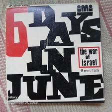 6 Days in June The War of Israel Israel Movie Industry 8MM Film
