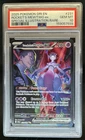 2025 Pokemon Destined Rivals Team Rocket's Mewtwo ex #231/182 PSA 10 GEM MINT