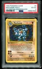 PSA 4 Machamp 1st Edition Shadowless Holo Rare Base Set 1999 Pokemon Card #8