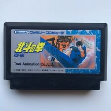 Hokuto no Ken (Nintendo Famicom 1986) Japan import - Fist of the North Star