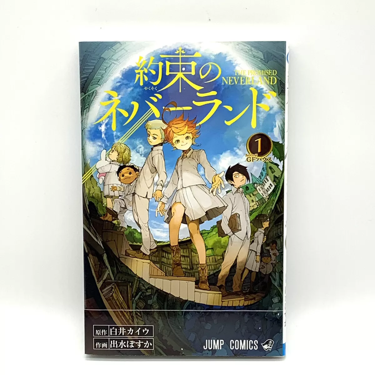 Promised Neverland: 10 Manga Characters Who Aren't As Important In