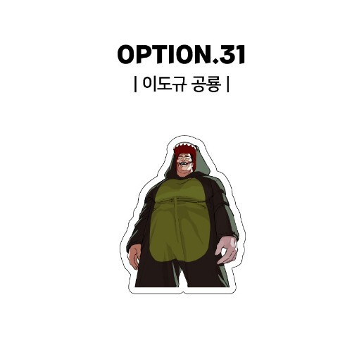 LOOKISM OFFICIAL MD GOODS PIECE STICKER VER.2/Character Concept Korea Webtoon - Picture 19 of 39