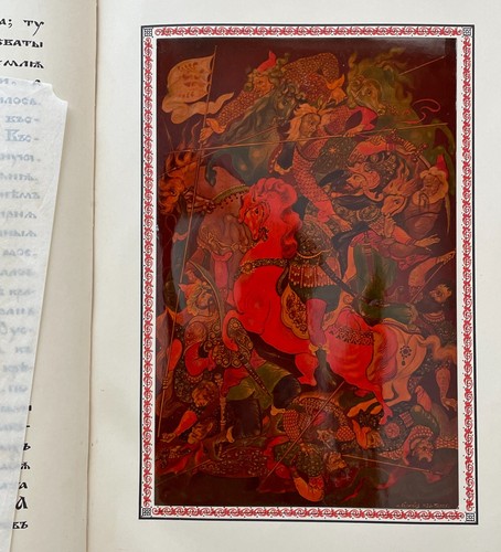 The Tale of Igor's Campaign Lacquer Illustrations Academia Moscow 1934 w/box - Imagen 11 de 24