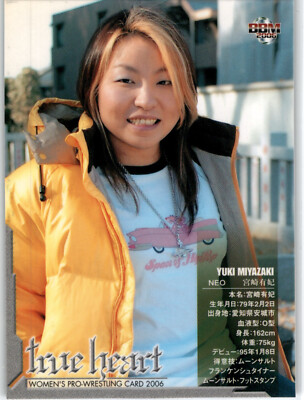 2006 BBM True Heart   #029 Yuki Miyazaki