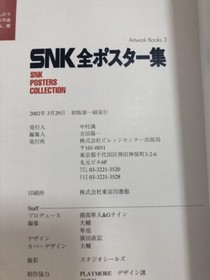 SNK Poster Collection Japanese Book Art Work King Of Fighters Neo Geo Japan