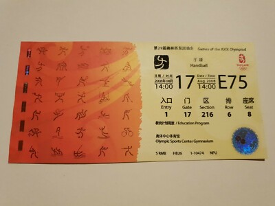 Used Ticket Olympic Games 2008 Beijing Olympia Handball E75 NOR ROM France China