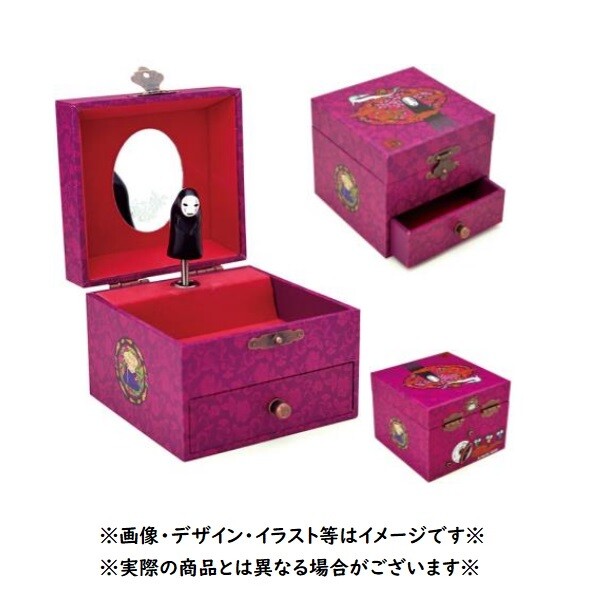 Ghibli Spirited Away paper box music box No-Face Yubaba accessory case Japan New Ghibli Spirited Away paper box music box No-Face Yubaba accessory case Japan New