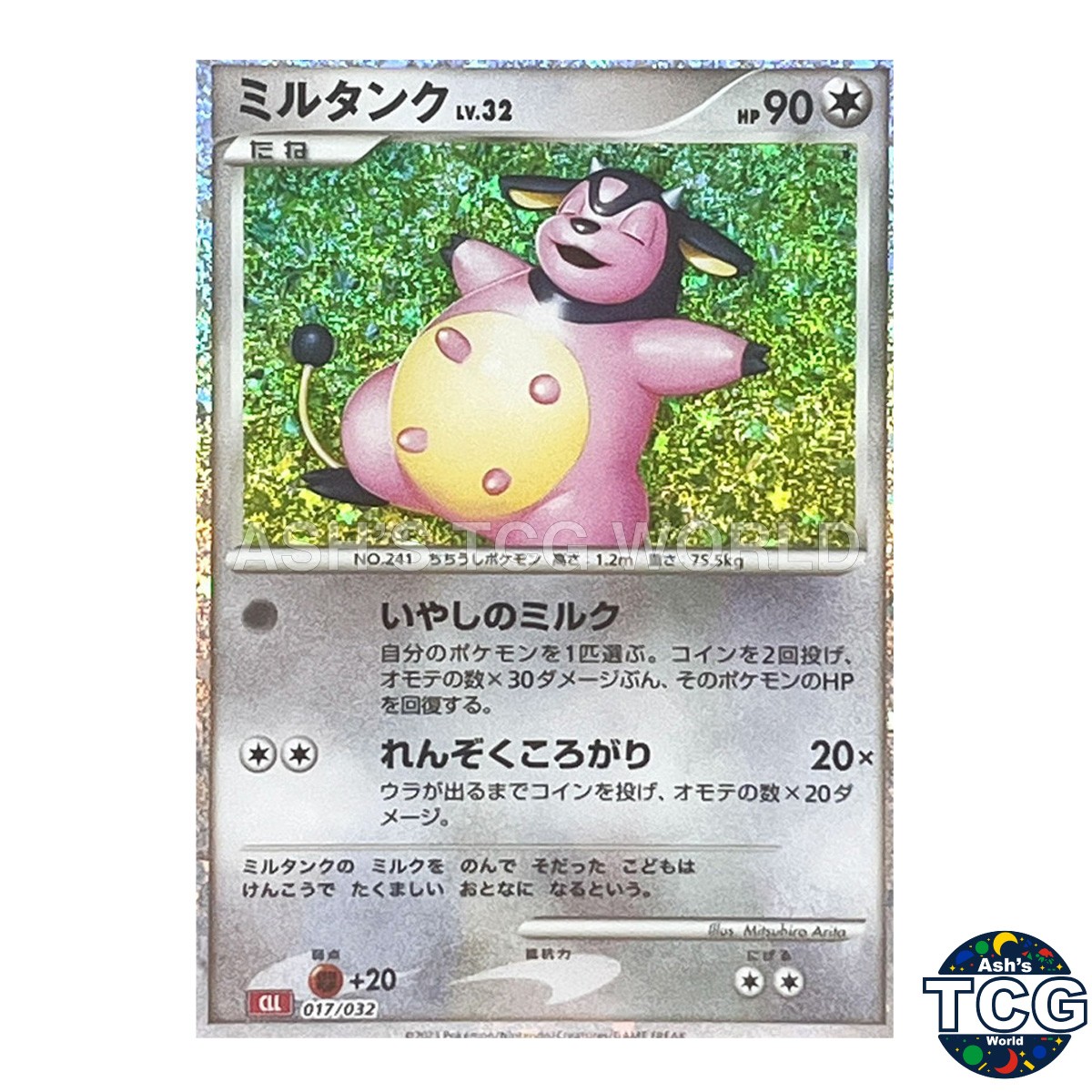 Miltank 017/032 CLL Classic Charizard & Ho-Oh ex Deck Pokemon Card Japanese