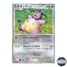 Miltank 017/032 CLL Classic Charizard & Ho-Oh ex Deck Pokemon Card Japanese