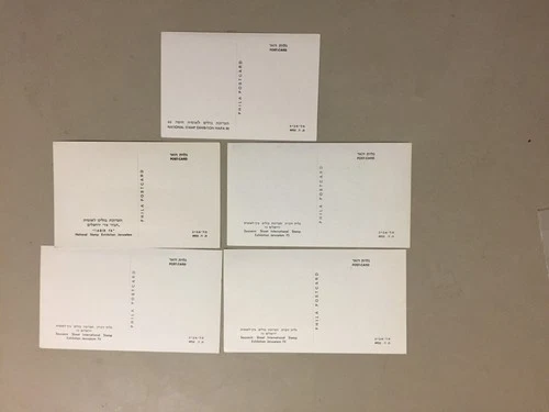 Five Israel maxi cards with SS