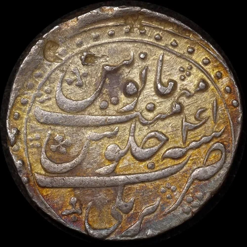 India (Mughal Empire) AH1108 (1698‚Äì1699) Silver Rupee KM# 300.19 Aurangzeb goo