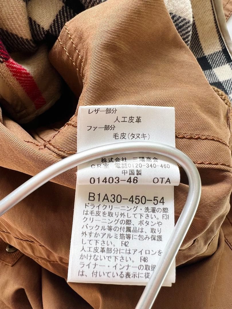 Burberry  BURBERRY Mountain Parka with Liner Mod Coat 38 thumbnail 9