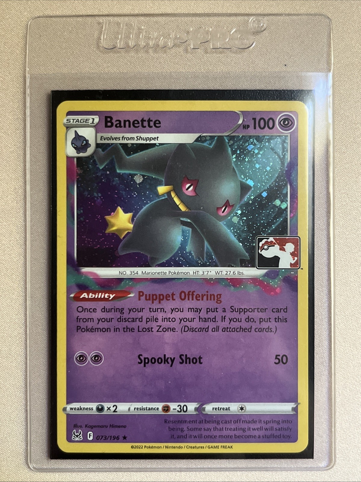 Pokemon Card - Banette - Cosmos HOLO Promo (073/196) Prize Pack Series 3 NM