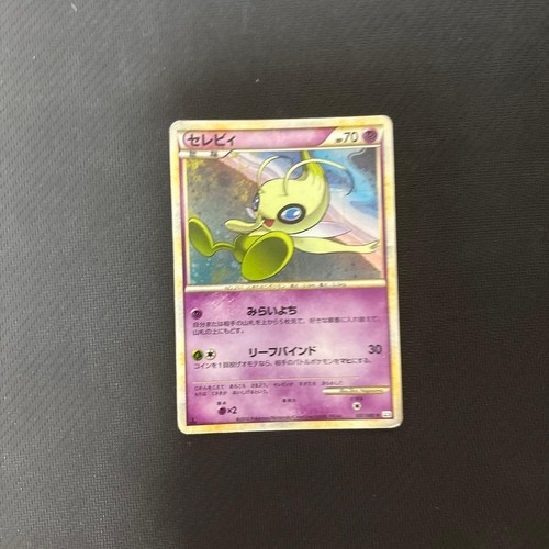 Pokemon Celebi 037/080 R Clash at the Summit L3-B 2010 JP